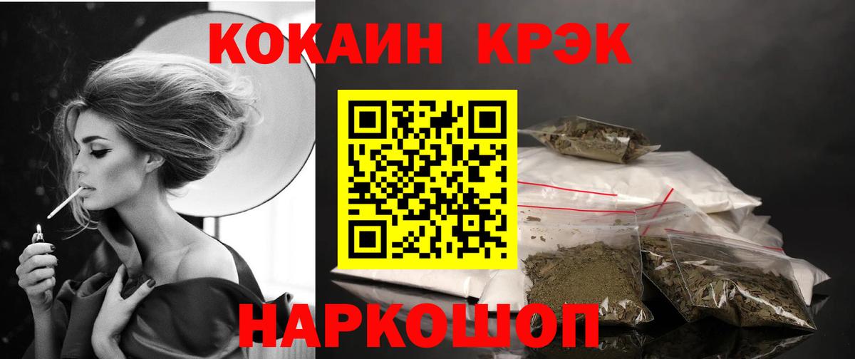 Кокаин 98% Северск