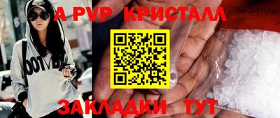 кокаин Пыть-Ях
