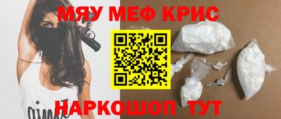 кокаин Пыть-Ях