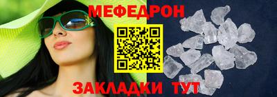 СК Пугачёв