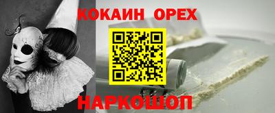 COCAINE Пушкино