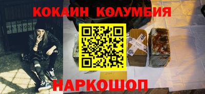 кокаин Пыть-Ях