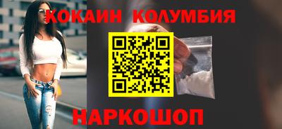 кокаин Пыть-Ях
