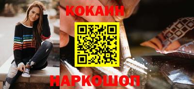 кокаин Пыть-Ях