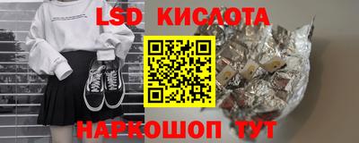СК Пугачёв