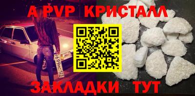 СК Пугачёв