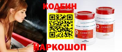 кокаин Пыть-Ях