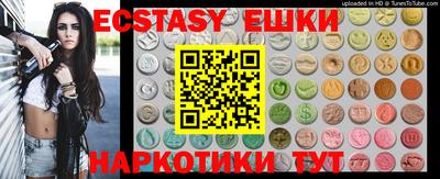 кокаин Пыть-Ях