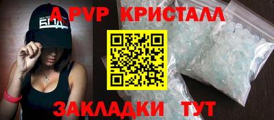 COCAINE Пушкино