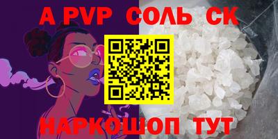кокаин Пыть-Ях