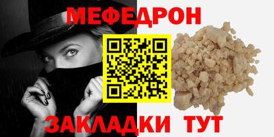 СК Пугачёв
