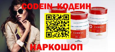 кокаин Пыть-Ях