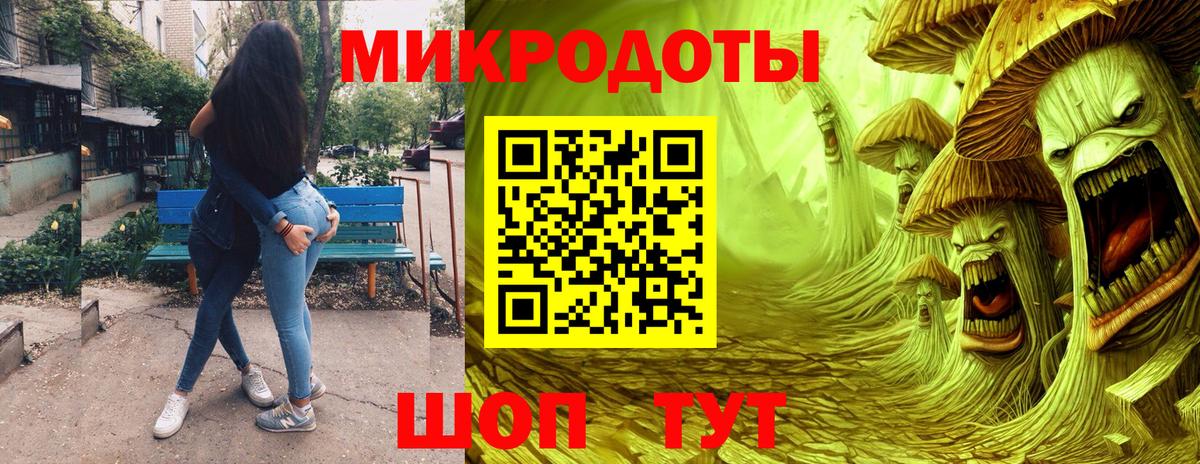 Галлюциногенные грибы MAGIC MUSHROOMS  Вход с VPN  наркотики  Псилоцибиновые грибы Cubensis  Северск 